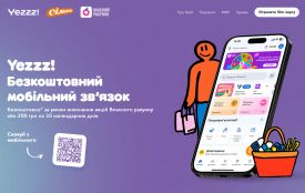 Як реферальні програми впливають на розвиток мобільного зв’язку (на правах реклами)