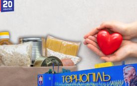 Продуктові набори роздаватимуть тернополянам: хто отримає та куди звертатись