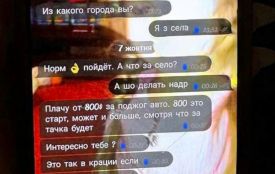 Пильність тернопільської школярки допомогла зупинити спробу диверсії