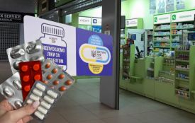 Розширили перелік доступних ліків: які препарати додали та як їх отримати у Тернополі