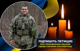 Улюблений викладач студентів… Підтримайте петицію про присвоєння звання Героя Володимиру Брославському