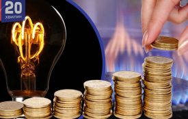 Уряд підвищив вартість газу для чотирьох видів споживачів