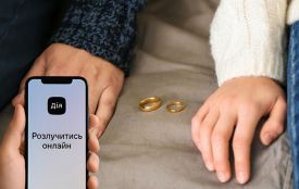 Скористатися послугою е-Розлучення зможуть подружжя, у яких немає неповнолітніх дітей