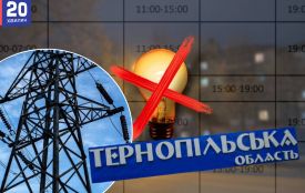 Відключення світла: 22 жовтня по всій країні запроваджують графіки погодинних відключень (ОНОВЛЕНО)
