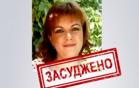 До 15 років ув'язнення засудили колаборантку в Тернополі