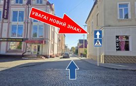 На двох вулицях Чорткова запровадять односторонній рух
