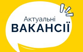 Робота у Тернополі: Актуальні пропозиції тижня (оновлено 22 жовтня)