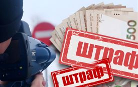 В Україні «по-новому» планують карати водіїв, які систематично порушують правила