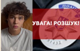 Вийшов з церкви та зник: у Тернополі розшукали 15-річного хлопця (ОНОВЛЕНЕ)