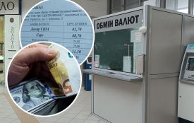 Курс долара зріс у банках та обмінниках Тернополя: огляд цін