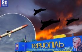 У небі над Тернопільщиною — ракети та дрони: що відомо про нічну масовану атаку (ОНОВЛЮЄТЬСЯ)