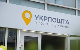 Укрпошта безплатно доставлятиме речі загиблих Героїв до їх домівок