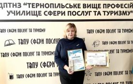 Тернопільське училище отримало відзнаку за лідерство в освітніх інноваціях