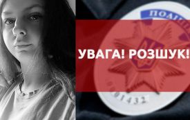 Розшукують 18-річну дівчину з Чортківщини, яка вийшла з дому та не повернулась