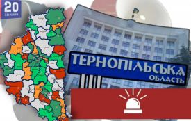 З'явився рейтинг спроможності громад Тернопільщини: хто очолив, а хто має невикористаний потенціал
