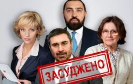 15 років за голосування за «ДНР» і «ЛНР»: прокурори Тернопільщини відстояли вироки депутатам держдуми рф