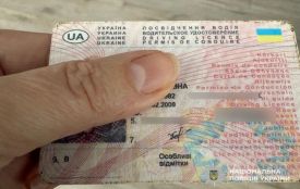 На Тернопільщині виявили водіїв, які керували транспортними засобами без посвідчення