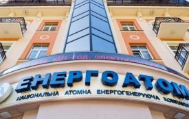 Що відомо про схему розкрадання «Енергоатома» на сто мільйонів доларів та хто за нею стоїть