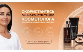 Краса по-корейськи: переваги косметики та переваги покупок на RAMOSU (на правах реклами)