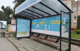 У Тернополі встановлюють таблички шрифтом Брайля на зупинках: скільки це коштує