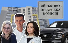 Забули чи не схотіли показувати? Що не так із деклараціями голів ВЛК у Тернополі