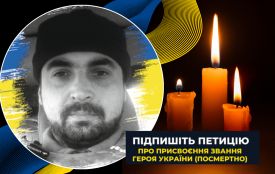 Залишилось два дні: підтримайте петицію про присвоєння звання Героя тернополянину Арсену Балюку
