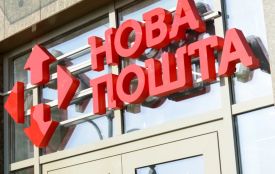 «Нова пошта» підвищує тарифи з 1 грудня 2025: скільки доведеться платити за послуги
