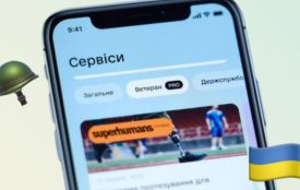 Ветеран PRO: запрацювала єдина цифрова платформа для ветеранів, ветеранок та їхніх родин