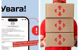 «Нова Пошта» попередила про розсилку фейкових листів від імені компанії