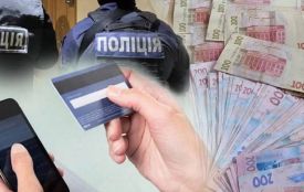 Під виглядом «Зимової допомоги» шахраї виманили у жінки понад 46 тисяч гривень