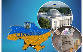 Рада ухвалила бюджет на 2026 рік