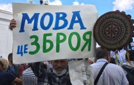 Рада видалила російську зі списку мов, які підлягають захисту в Україні