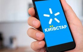 Київстар анонсував оновлення деяких тарифів