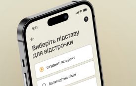 Уряд удосконалив автоматичне продовження відстрочок для тих, хто здійснює опіку чи догляд