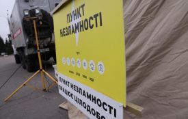 Тернопільщина більшу частину доби у темряві, а місць для тепла й підзарядки досі немає
