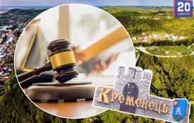 Забудовник сплатить на розвиток Кременецької громади 434 тис. грн — рішення суду