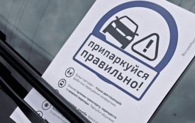 У Дії може з'явитись можливість скаржитись на неправильно припарковані автомобілі
