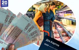 Тисячу гривень «Зимової підтримки» можна буде витратити на продукти