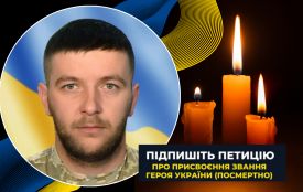 Воїну назавжди 30... Дружина загиблого Героя Петра Микуляка просить підтримати петицію