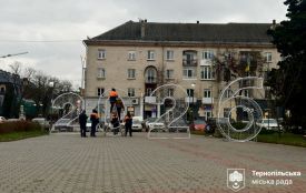 На Майдані Волі встановили новорічну інсталяцію з цифрами «2026»
