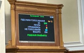 Загальнонаціональна хвилина мовчання: Рада підтримала законопроєкт