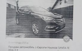 Авто-примара з Польщі: шахраї виманили у жителя Тернопільщини понад 150 тисяч гривень