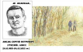 У Ланівцях відбудеться пам’ятне погашення поштової марки на честь Героя Сергія Лисака