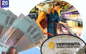 «Зимова підтримка»: Укрпошта повідомила, коли завершується прийом заявок на допомогу