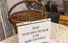 У Тернополі триває збір теплих речей і смаколиків для захисників: як долучитись