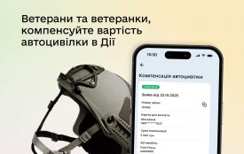 Компенсація автоцивілки:  в Дії додали нову послугу для ветеранів та ветеранок
