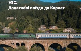 Укразаліниця призначила додаткові потяги до Картпат
