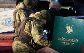 Судили адміністратора Viber-групи, який повідомляв про переміщення ТЦК