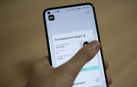 Посвідчення водія онлайн: в Україні планують запустити новий формат у 2026 році