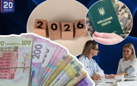 Які зміни чекають на українців з 1 січня 2026 року: мінімальна зарплата, тарифи та чекап здоров'я